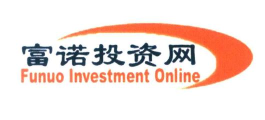 上海富诺投资咨询有限公司